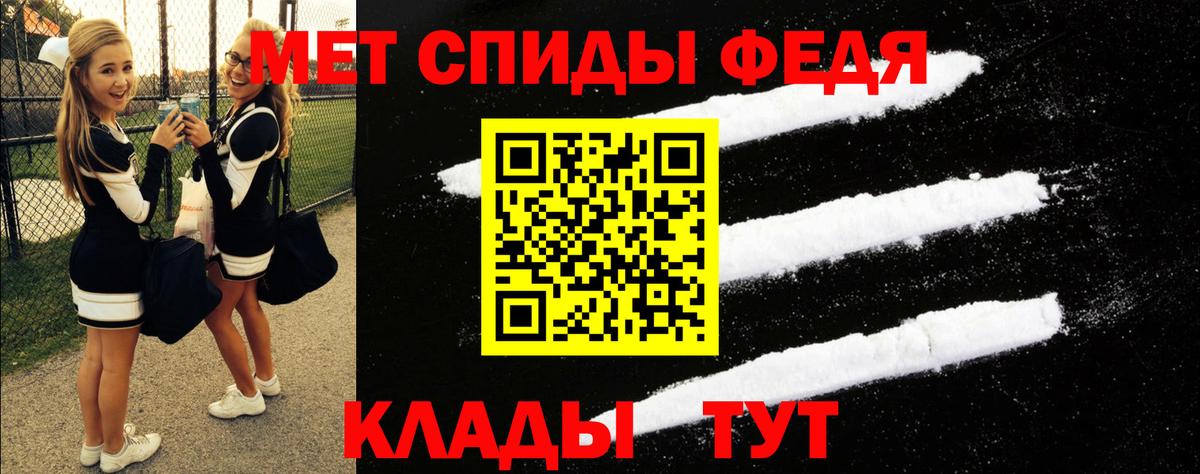 Амфетамин VHQ Вятские Поляны