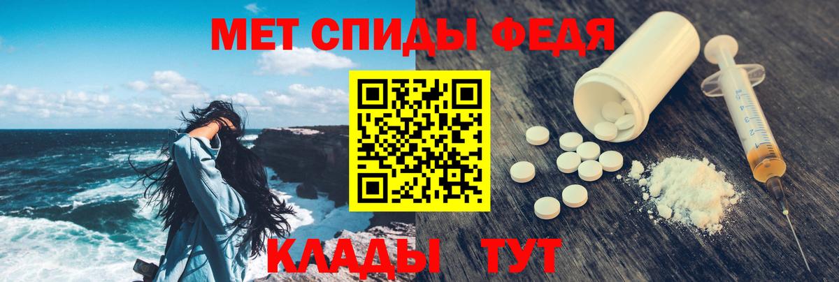 Амфетамин Premium  АМФ  Вятские Поляны  Amphetamine  Вход с VPN 