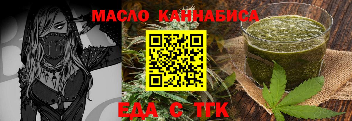 Canna-Cookies марихуана Вятские Поляны
