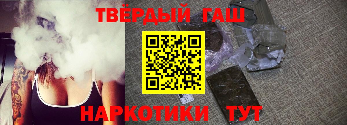 ГАШИШ Ice-O-Lator  ГАШ Изолятор  Вход с VPN  Вятские Поляны 