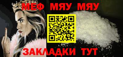 прущие грибы Кунгур