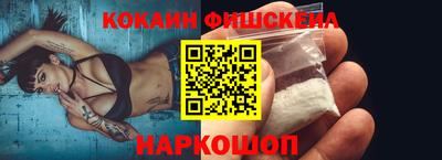 ГАЛЛЮЦИНОГЕННЫЕ ГРИБЫ Кумертау