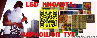 марки nbome Кулебаки