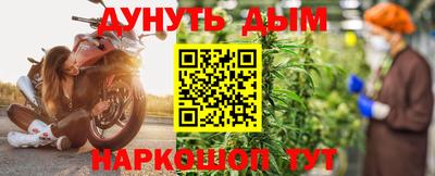 ГАЛЛЮЦИНОГЕННЫЕ ГРИБЫ Кумертау