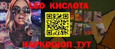 марки nbome Кулебаки