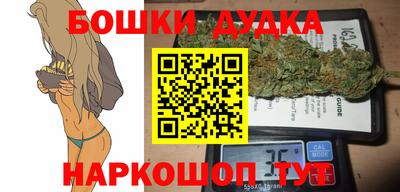 ГАЛЛЮЦИНОГЕННЫЕ ГРИБЫ Кумертау