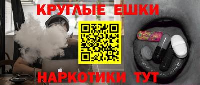 ГАЛЛЮЦИНОГЕННЫЕ ГРИБЫ Кумертау