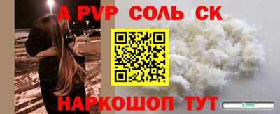 марки nbome Кулебаки