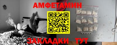 прущие грибы Кунгур