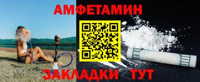 ГАЛЛЮЦИНОГЕННЫЕ ГРИБЫ Кумертау