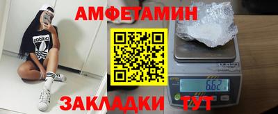 марки nbome Кулебаки