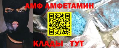 прущие грибы Кунгур