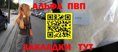 марки nbome Кулебаки
