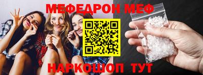 ГАЛЛЮЦИНОГЕННЫЕ ГРИБЫ Кумертау
