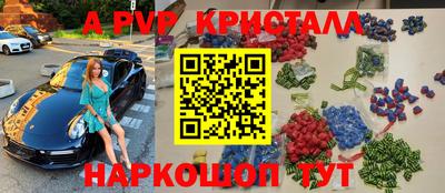 марки nbome Кулебаки