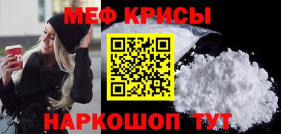 ГАЛЛЮЦИНОГЕННЫЕ ГРИБЫ Кумертау
