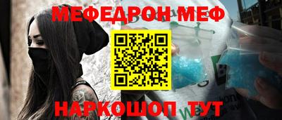 марки nbome Кулебаки