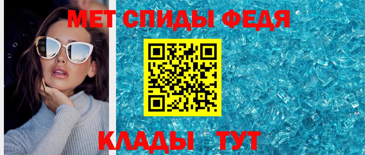 МЕТАМФЕТАМИН Methamphetamine  Вход с VPN  Вятские Поляны 