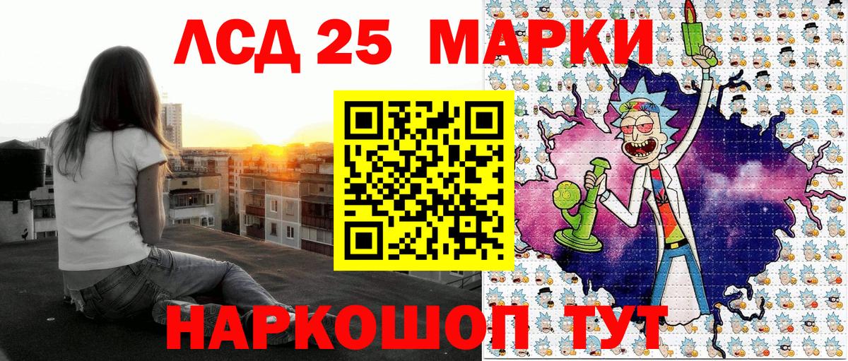 Марки 25I-NBOMe 1500мкг Вятские Поляны