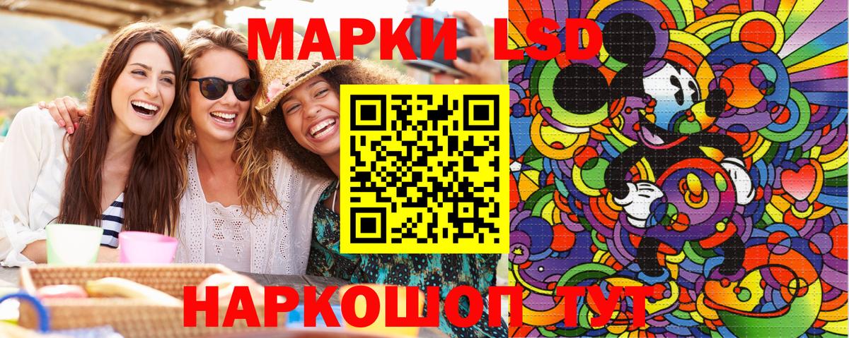 Вятские Поляны  Марки N-bome 1,5мг  Вход с VPN 