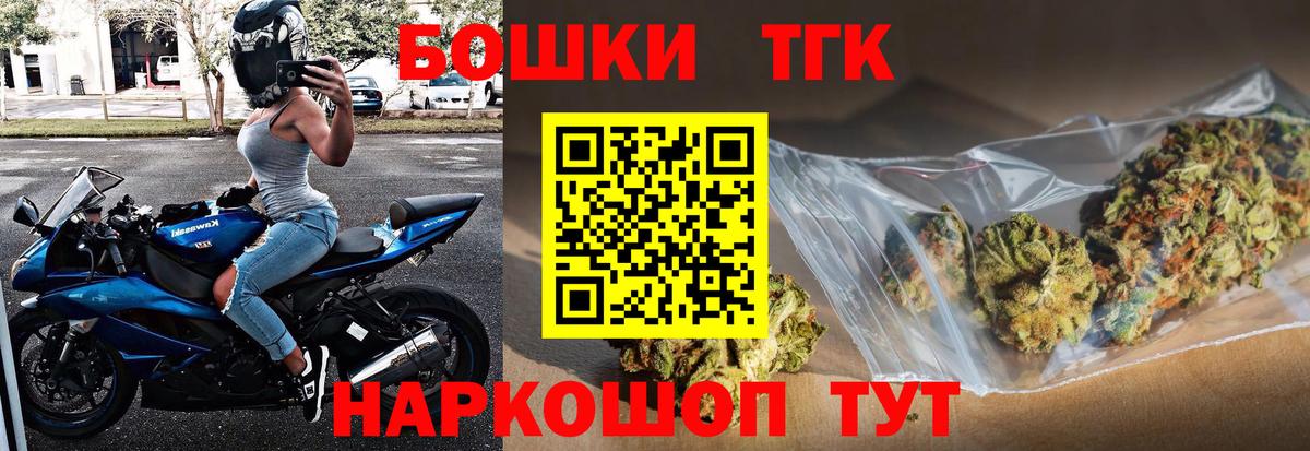 Шишки марихуана MAZAR Вятские Поляны